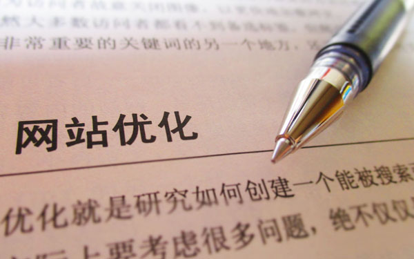 蚌埠排名推广