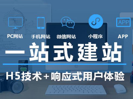 浅析影响网站权重排名的几大要点