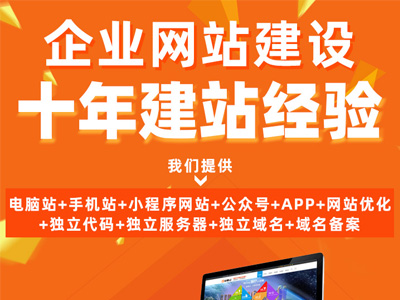 甘果云建站平台告诉你企业网站为什么要长期做