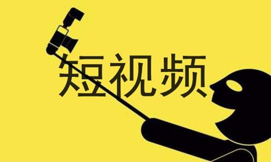 企业如何在“视频化经营”中占领一席之地