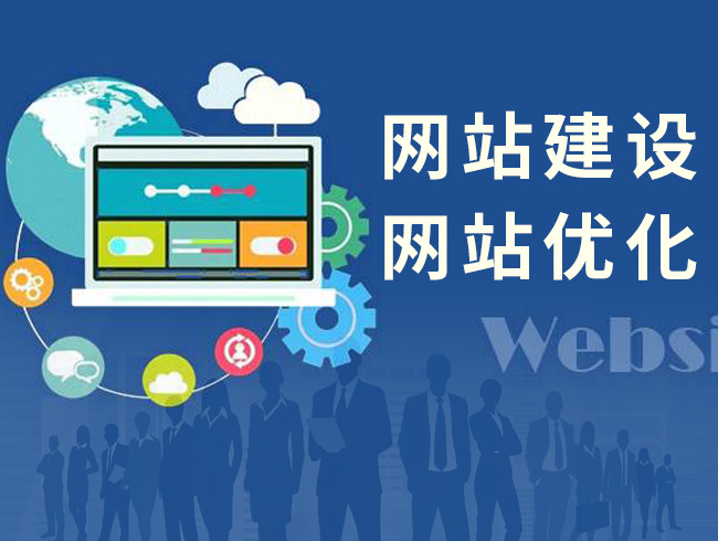 企业高端网站建设要遵循什么原则