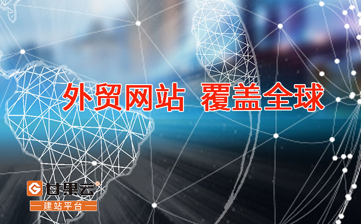 揭秘济南网站建设的核心要素，打造企业专属网络名片