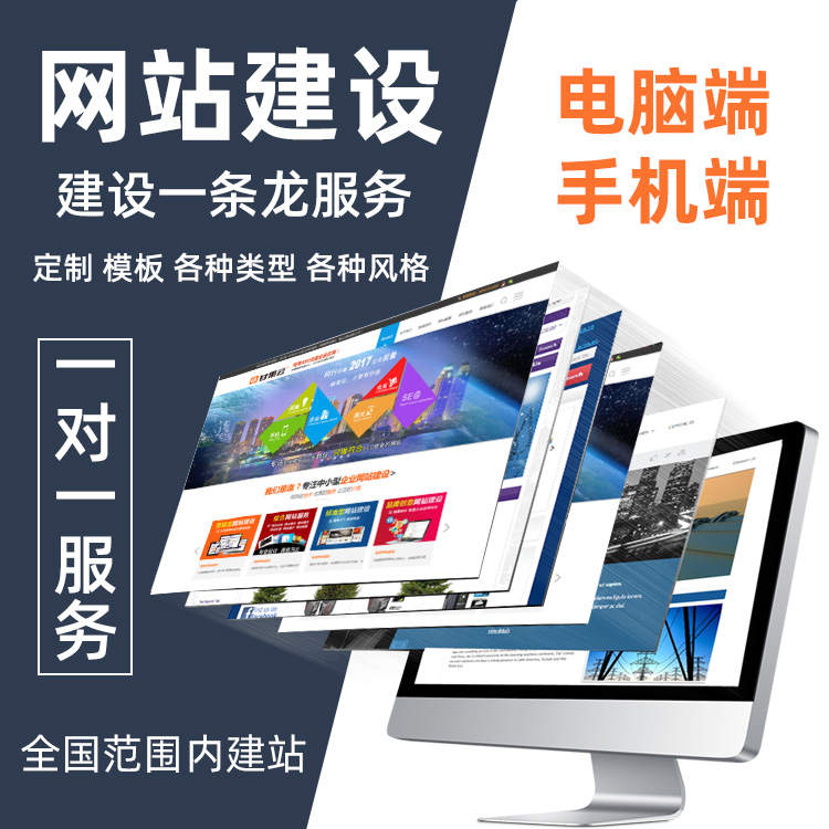 企业网站维护的重要性，避免网站沦为无流量僵尸站点