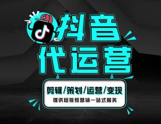 企业网站 + 抖音账号联动营销思路，线上获客组合方案